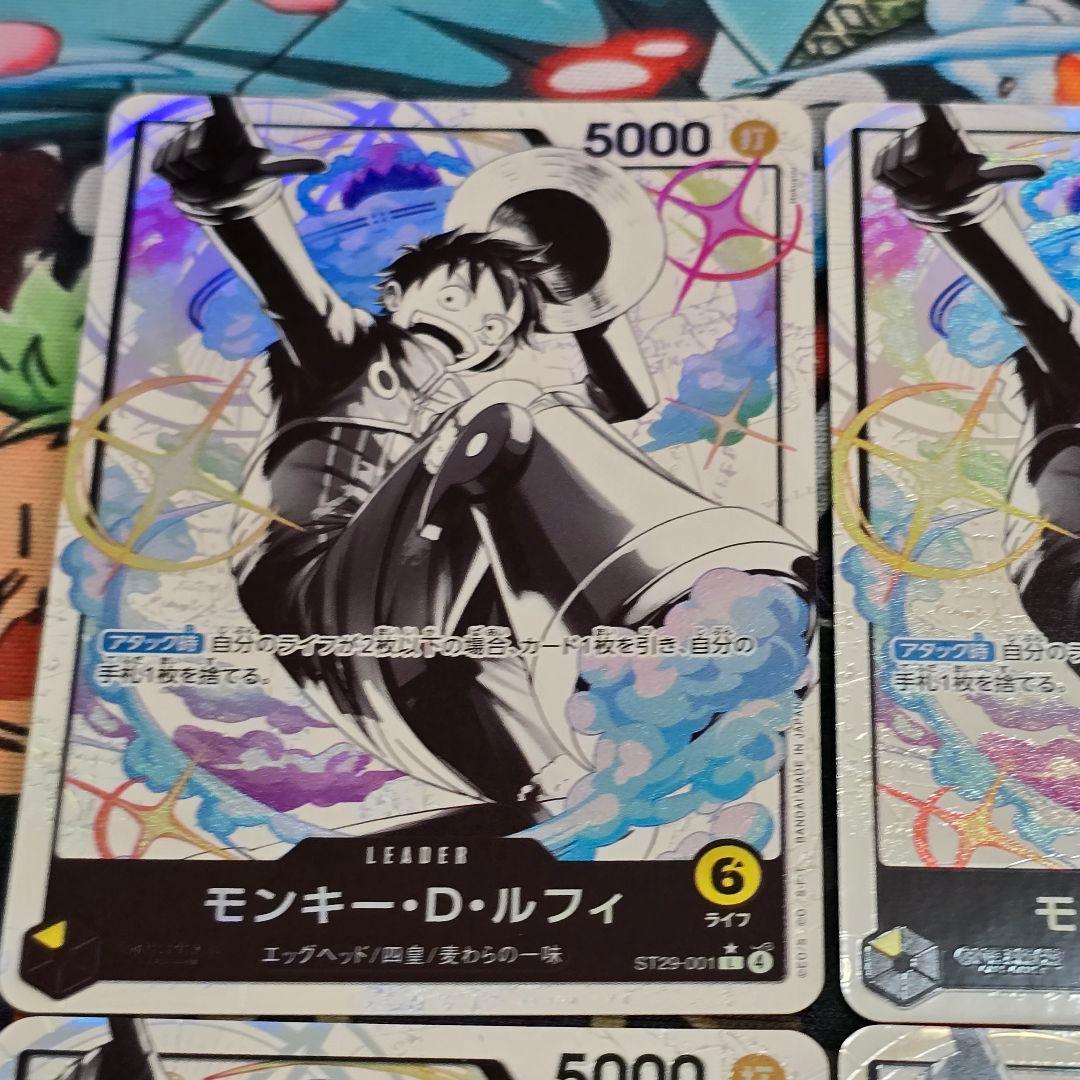 【OP】モンキー・Ｄ・ルフィ【L/パラレル:★】ST29-001　4枚