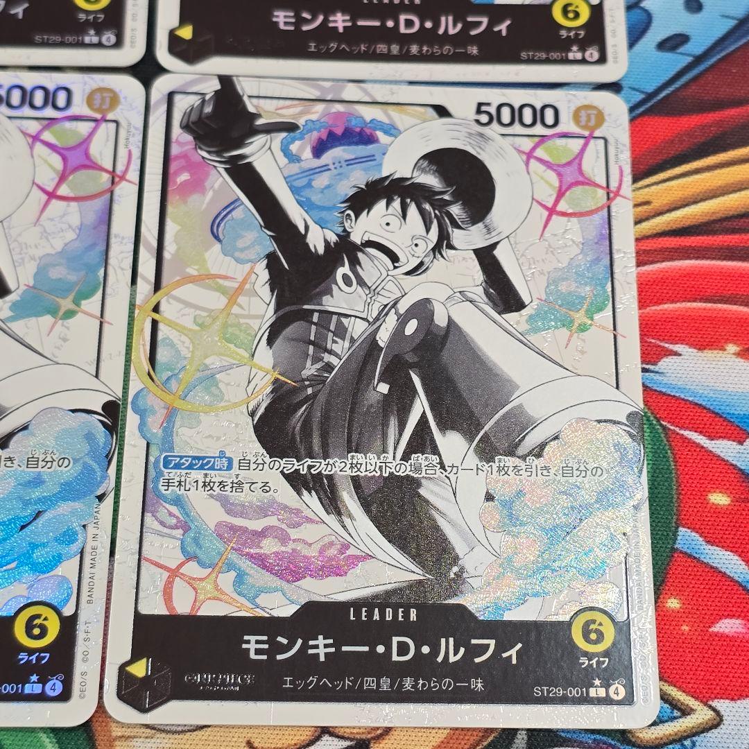 【OP】モンキー・Ｄ・ルフィ【L/パラレル:★】ST29-001　4枚