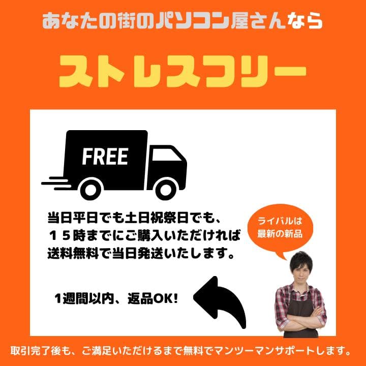 【i7×16GB×新品SSD✨】東芝／豪華アプリ／すぐ使える✨TA45