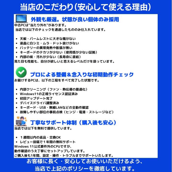 【i7×16GB×新品SSD✨】東芝／豪華アプリ／すぐ使える✨TA45