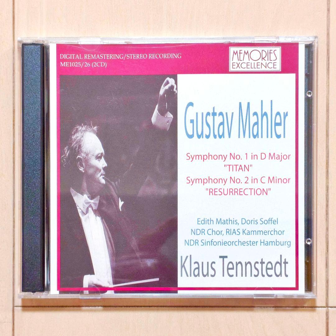 テンシュテット指揮 マーラー「巨人」＆「復活」