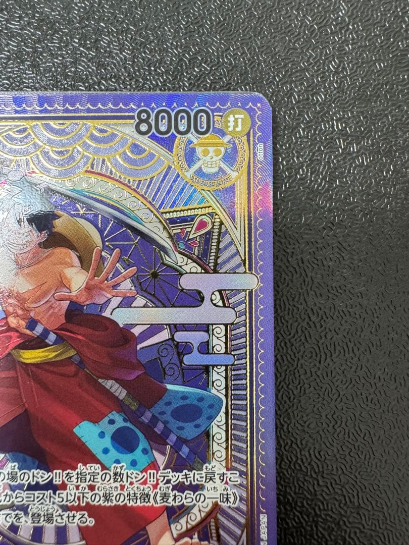 ルフィ太郎 SP SR ST18-005 ワンピースカード