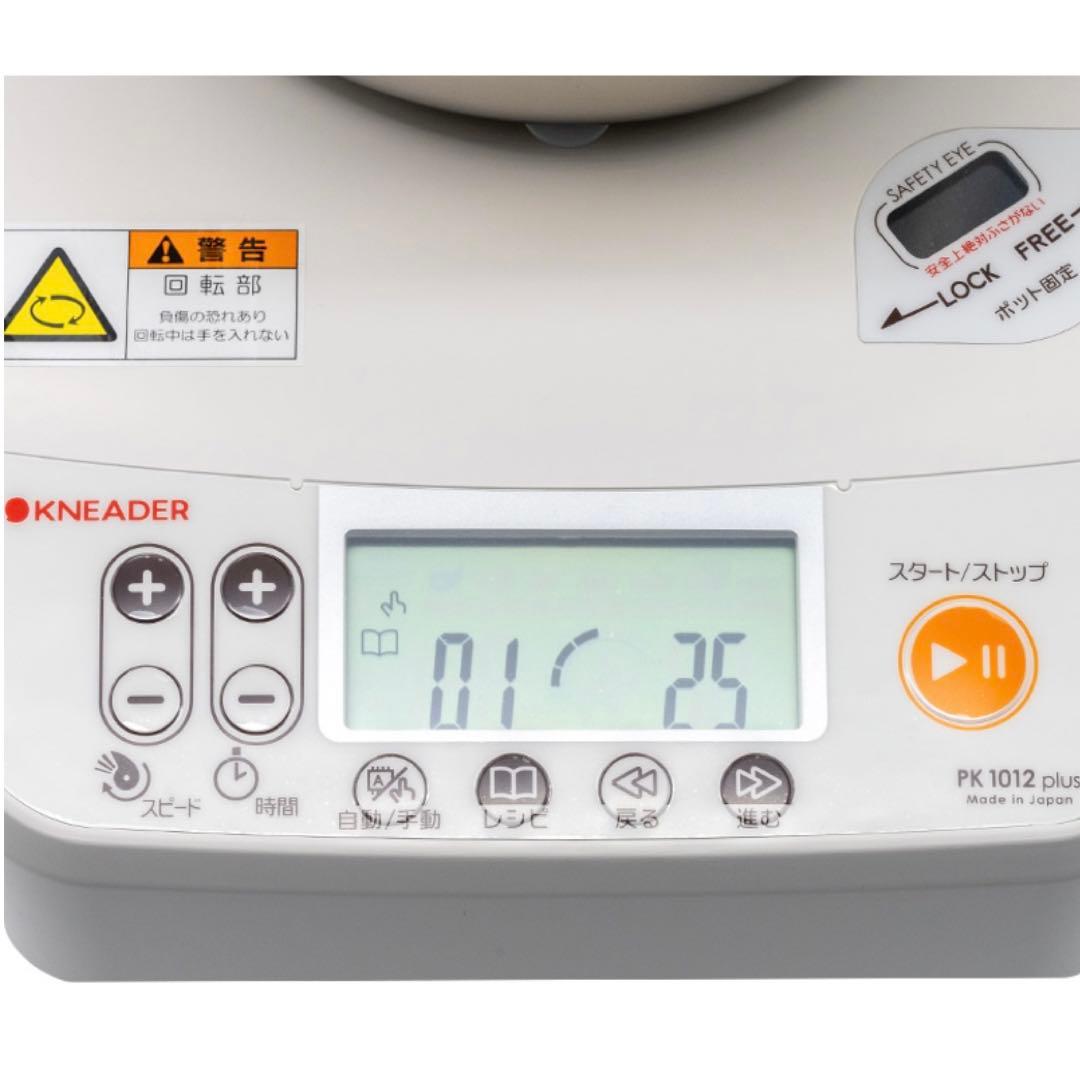 新品未使用　パンニーダー　PK1012plus