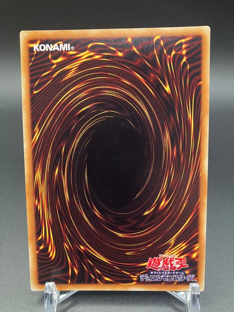 最終値下げ　準美品〜美品　遊戯王　ブラックマジシャンガール　20th　DMMD