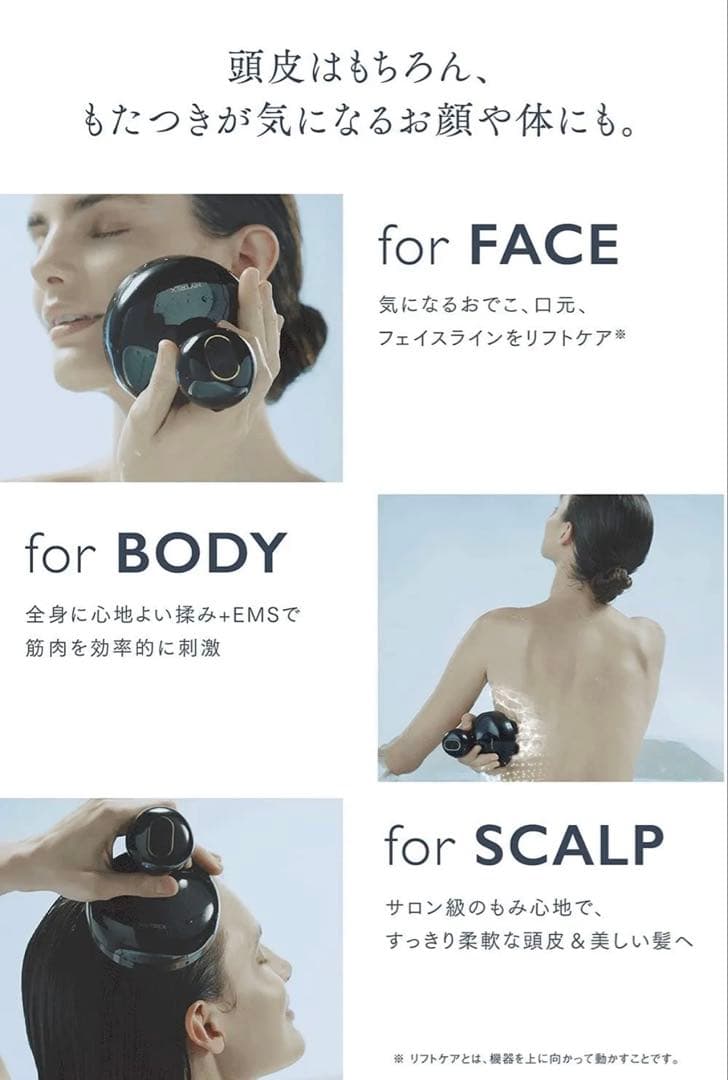 MYTREX マイトレックス EMS MT-EHS20B