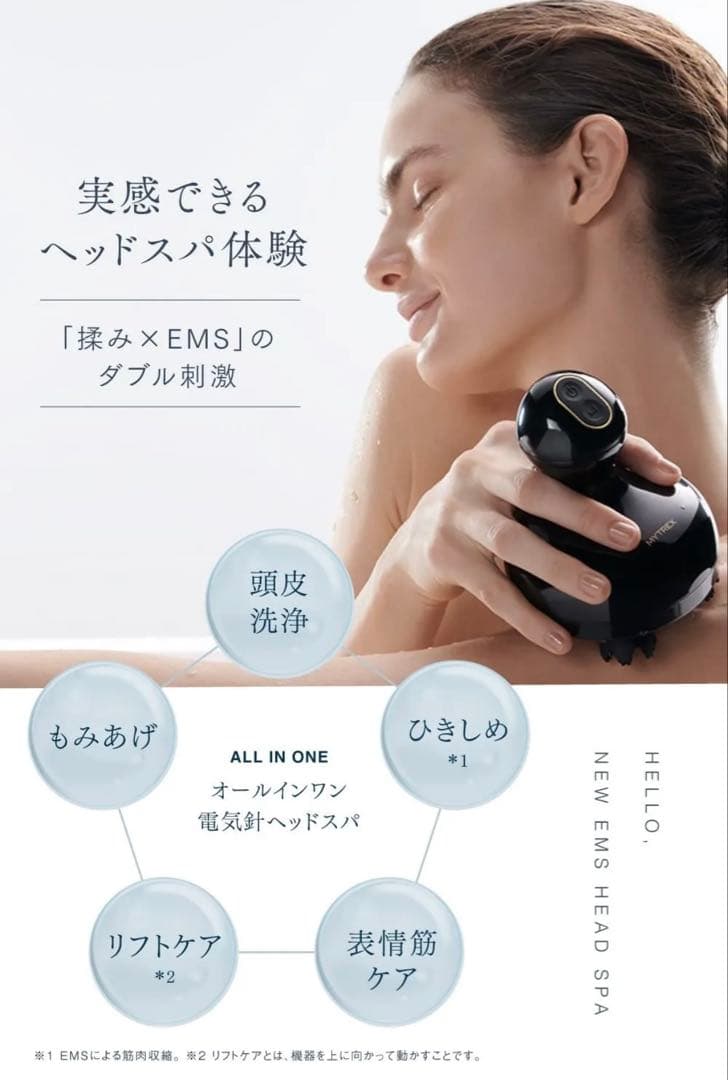 MYTREX マイトレックス EMS MT-EHS20B