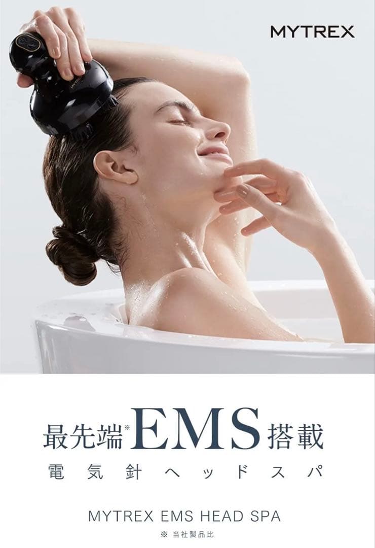 MYTREX マイトレックス EMS MT-EHS20B