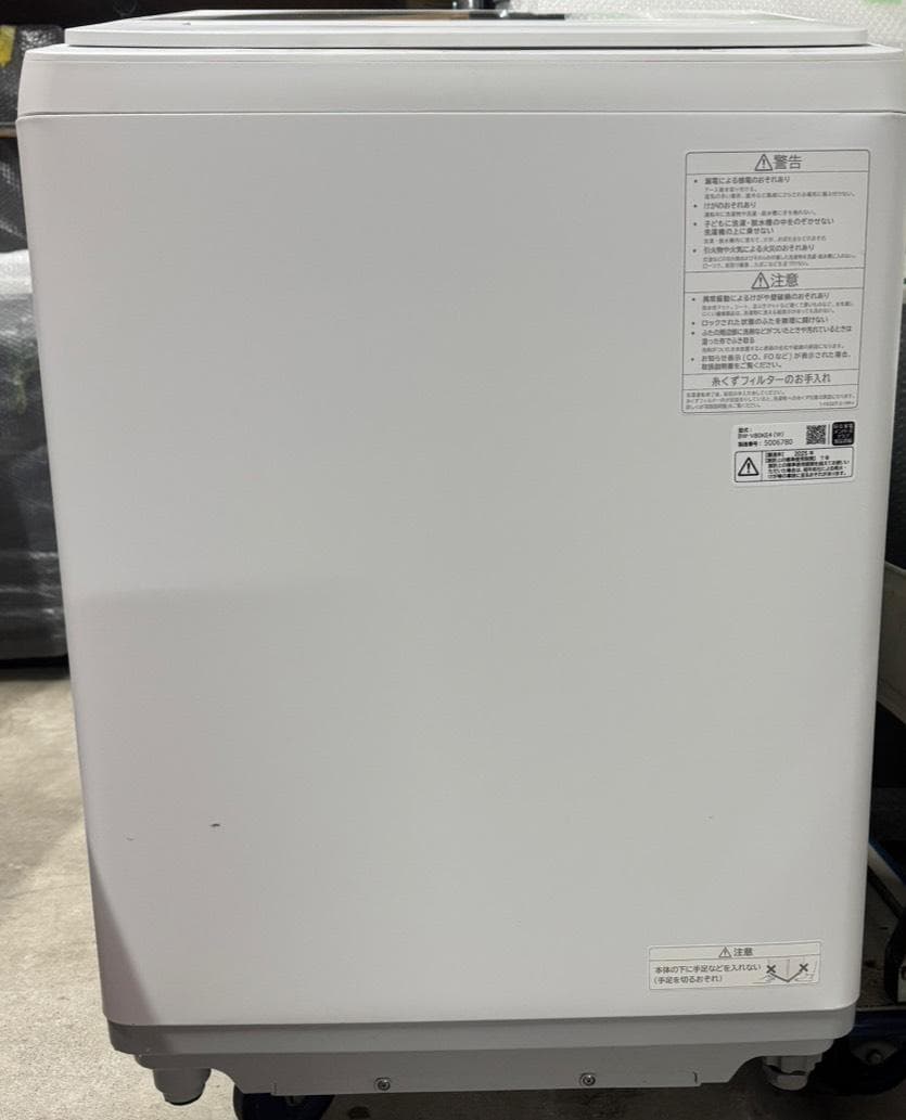 日立 全自動洗濯機 BW-V80KE4 2025年製 8kg 高年式！