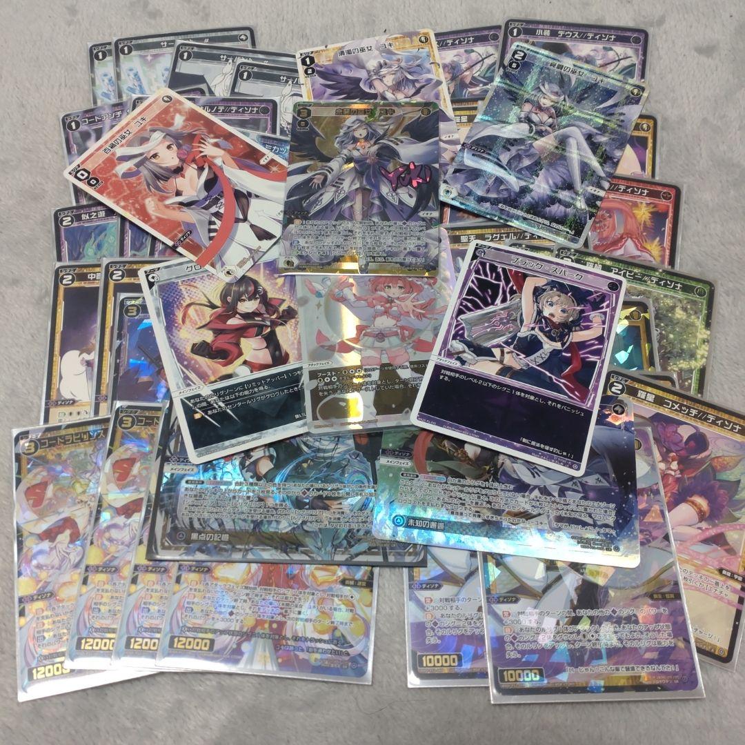 ウィクロス　未開の巫女　ユキ　UR　デッキ　まとめ売り