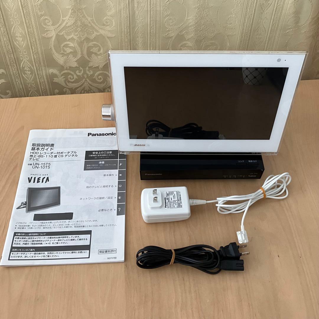 パナソニック 10v型 液晶 テレビ プライベート・ビエラ UN-10T5-W