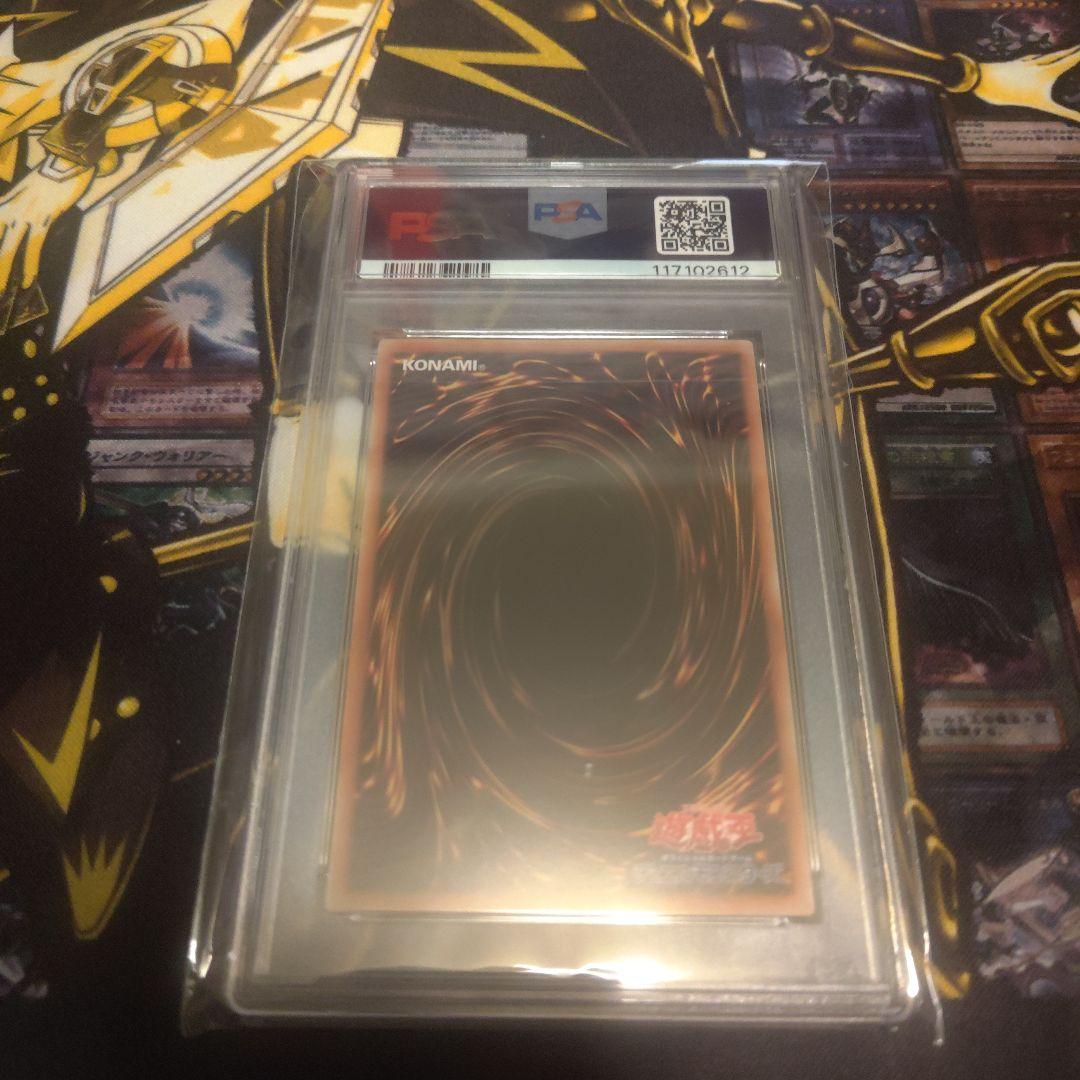 遊戯王　迷宮城の白銀姫　25th 絵違い　PSA10