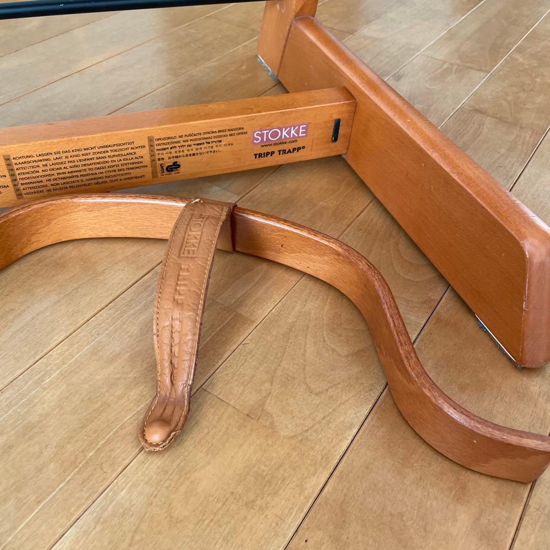 STOKKE TRIPP TRAPP ベビーガード皮ベルト付き　旧型