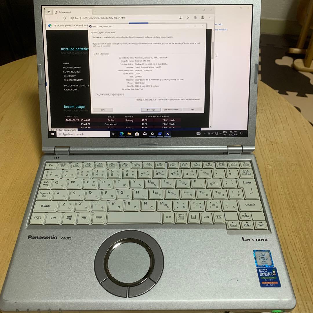 Panasonic CF-CZ6ノートPC