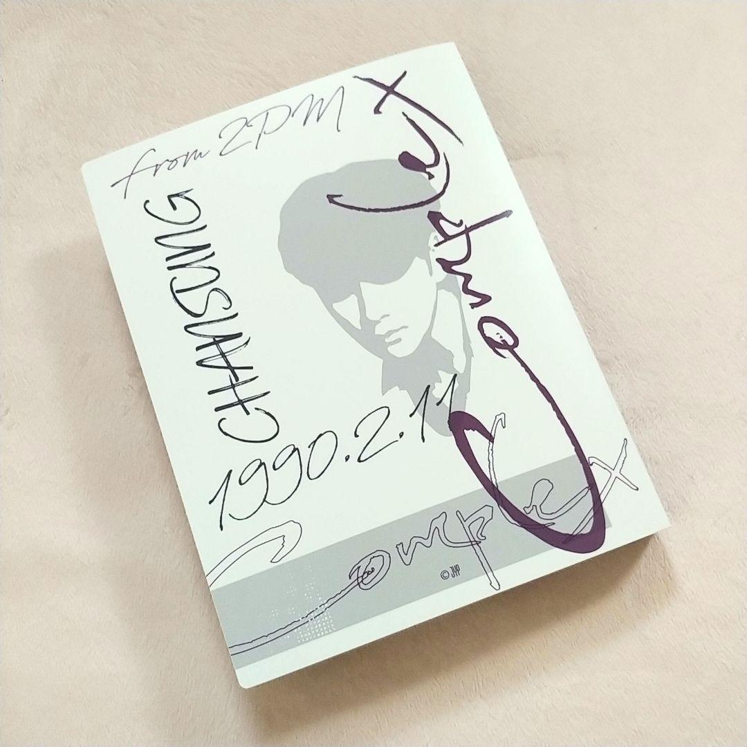 2PM　チャンソン⑯