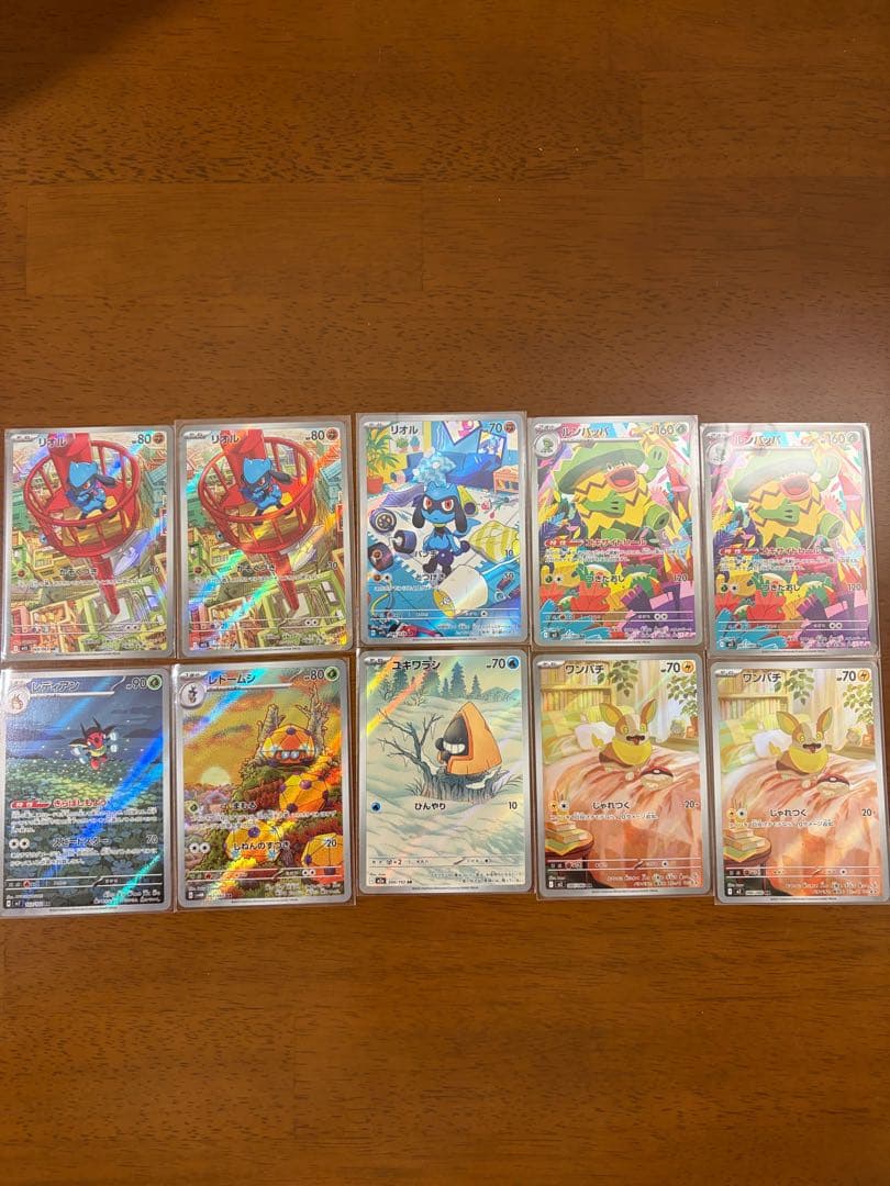 ポケモンカードARまとめ売り