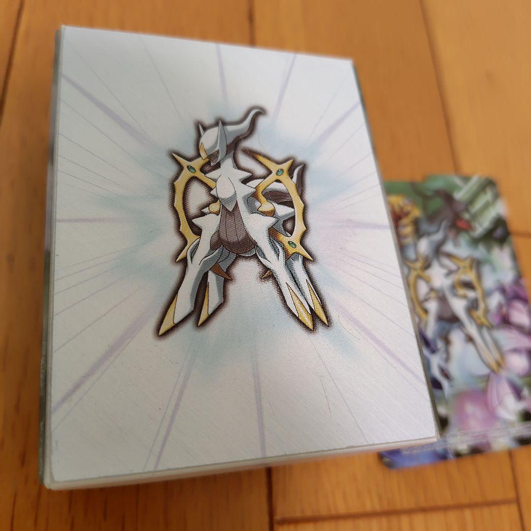 ポケカ　ハーフデッキケース　アルセウスの怒り　AZ