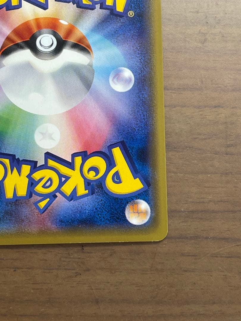 値下げしました！ PSA10 ミュウツーEX SR 1ED CP6 20th