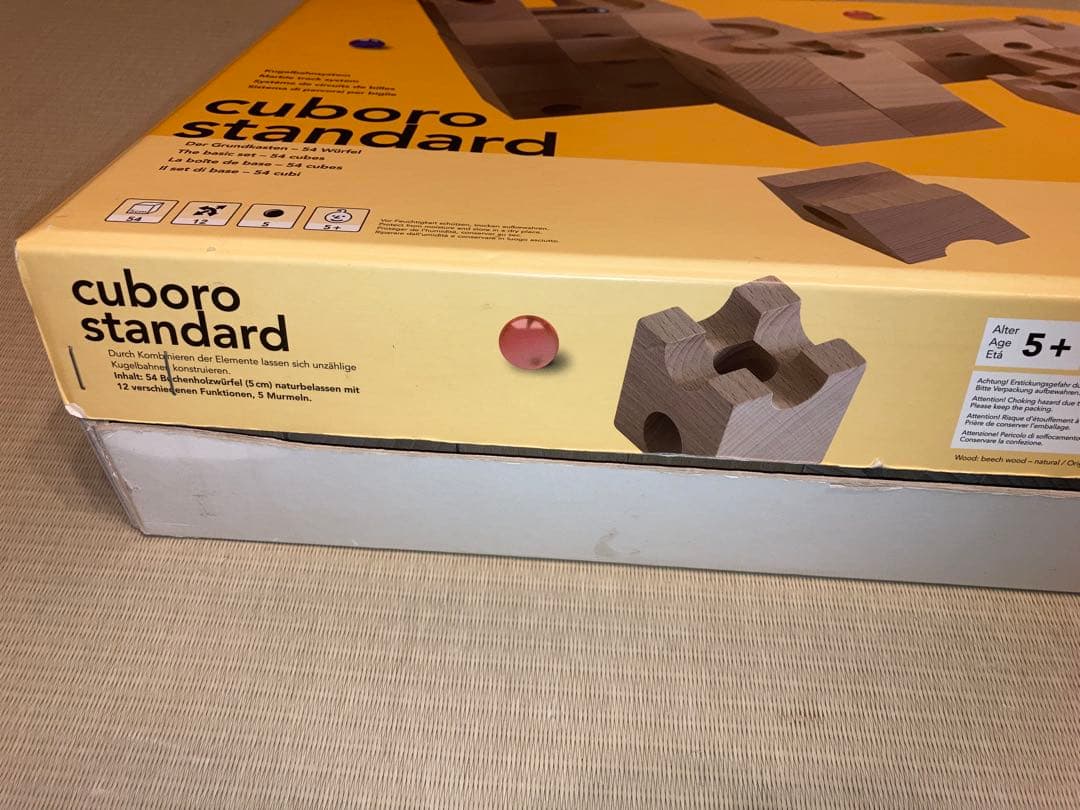 cuboro standard キュボロ スタンダード 知育玩具