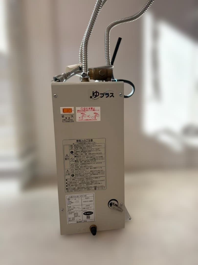 ゆプラス 電気温水器　EHPN-F6N3　（株)LIXIL　※大阪無料配達OK