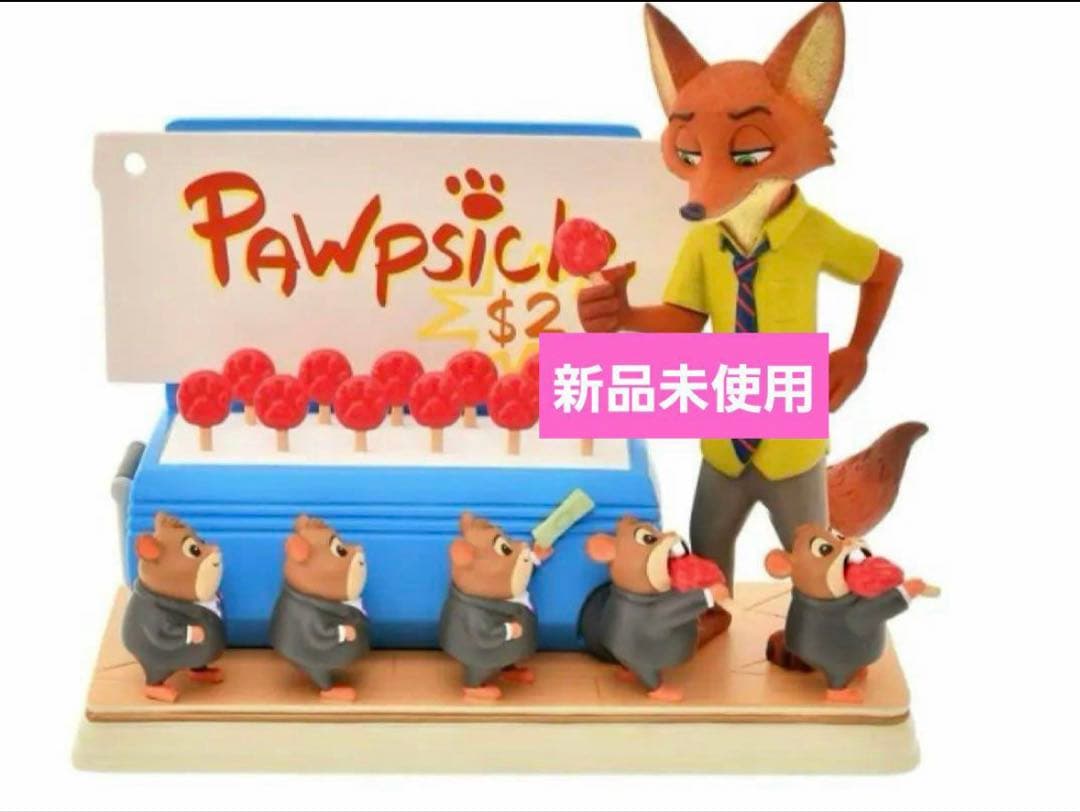 ズートピア　小物入れ