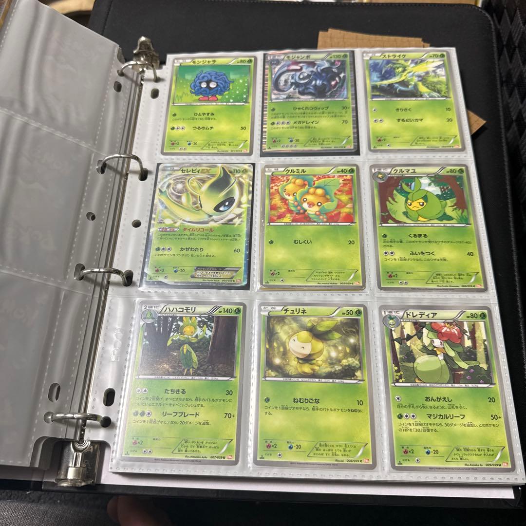 ポケモンカード BW6 コールドフレア ベル sr 他