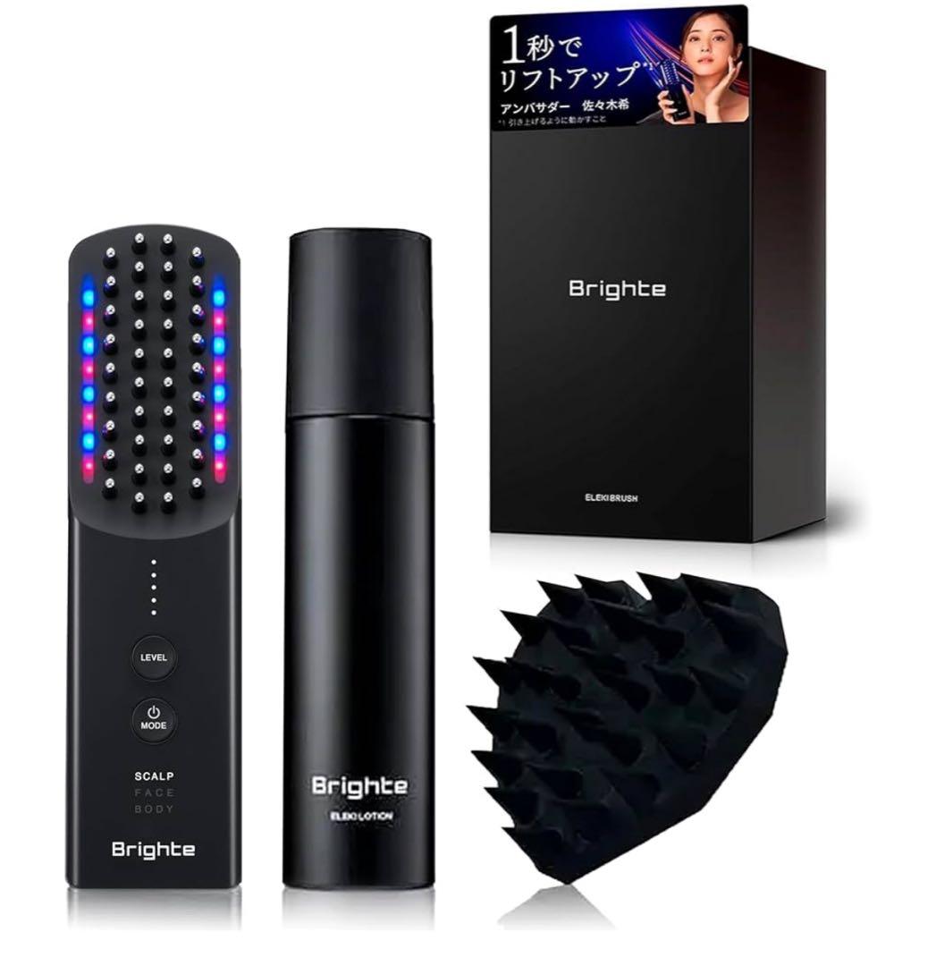 Brighte ELEKIBRUSH+ スカルプブラシ+専用化粧水+シートマスク