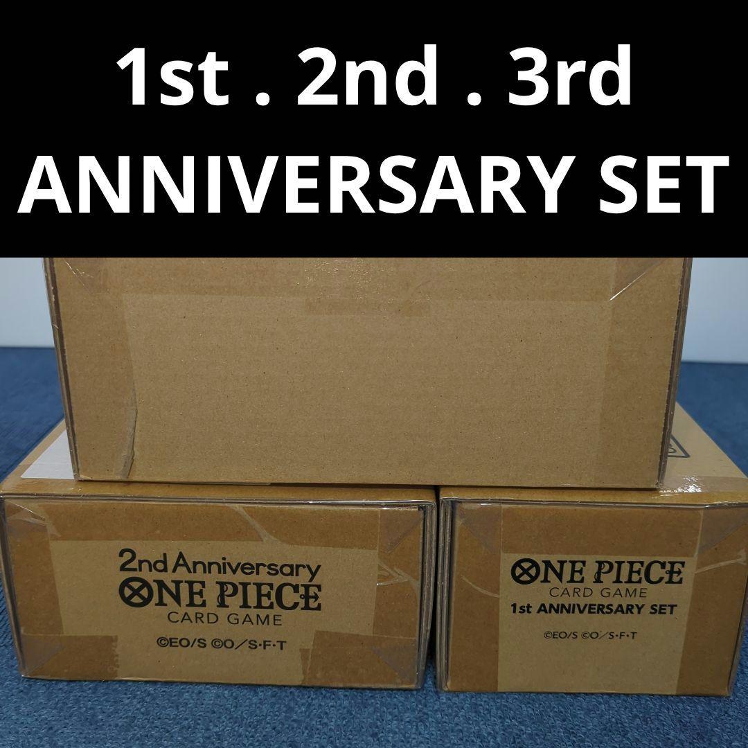 ONEPIECE ワンピース カード フィギュア anniversary 3rd