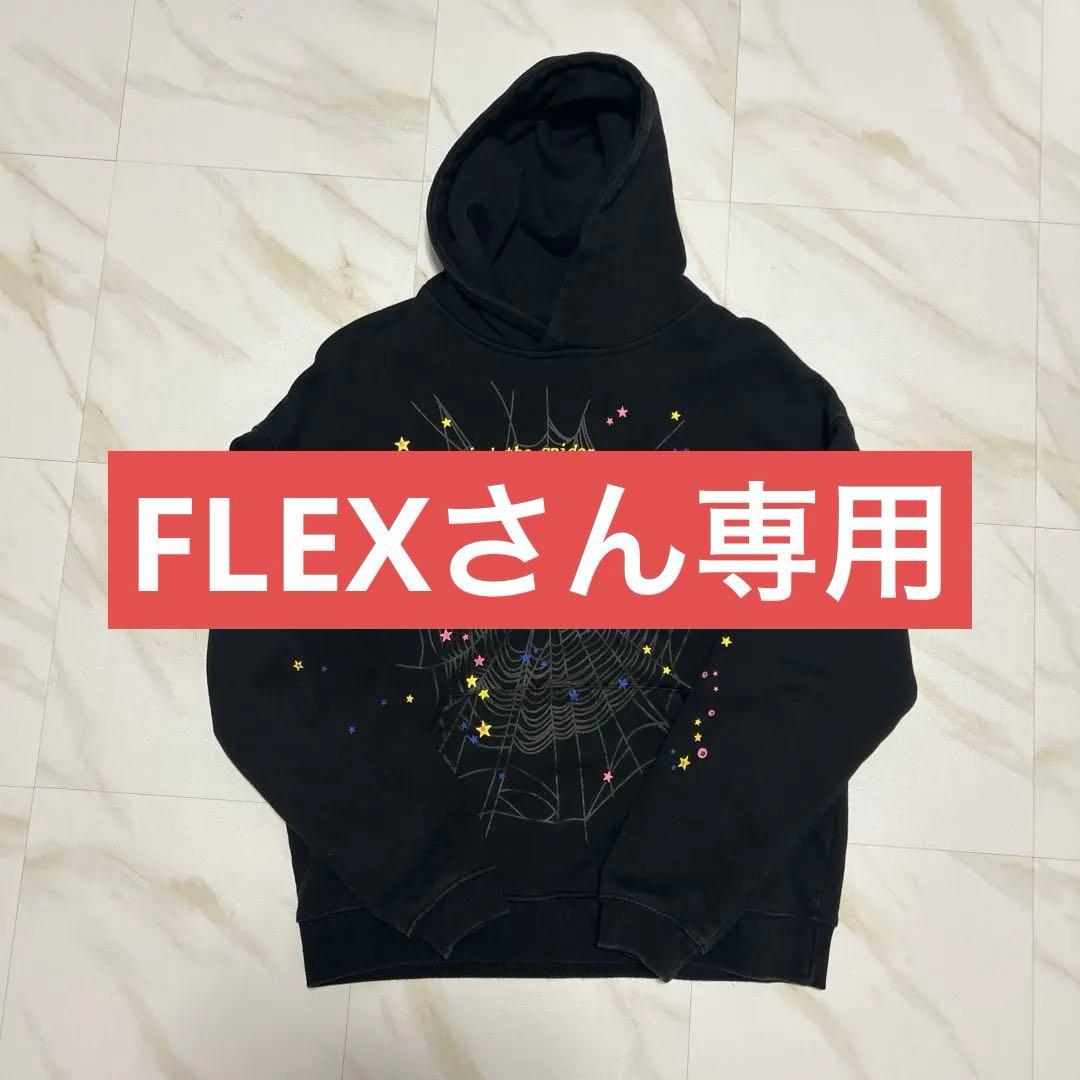 sp5erパーカーMサイズお値下げ可能‼️