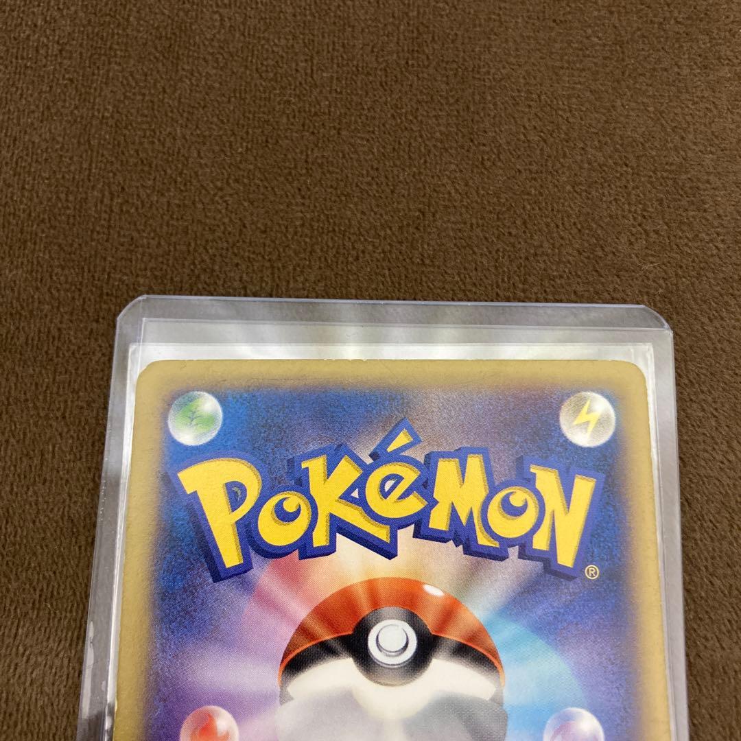 早い者勝ち!!!ポケモンカード ピッチのピカチュウ XY-P プロモカード