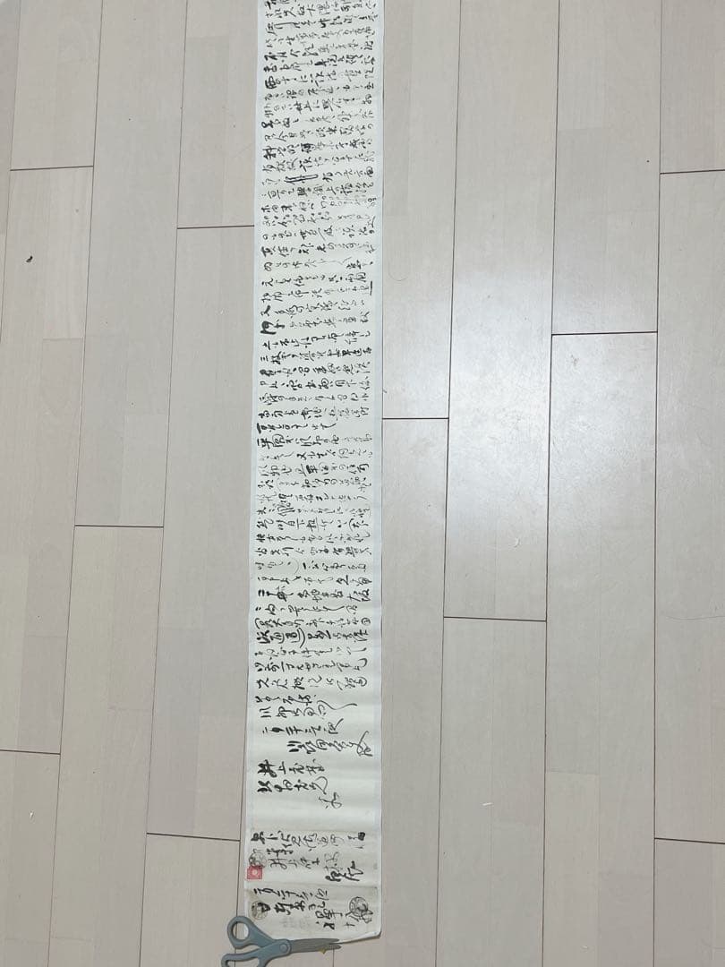 伝来〈川喜田半泥子〉書簡 井上仲子宛て 釈文・封筒付属 陶芸家 実業家 三重の人