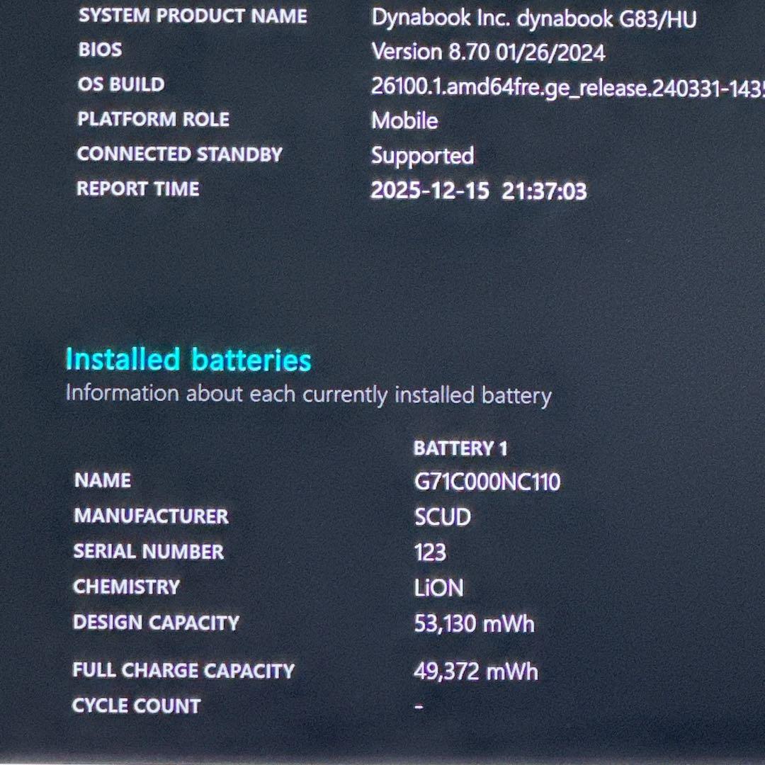 2022年製 美品G83/HU【i5第11世代★16GB】軽量ノートPC 645