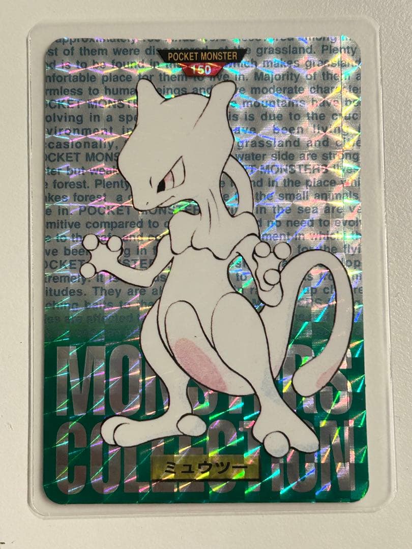 ポケモンカード　バンダイ　カードダス ミュウツー　美品　当時品