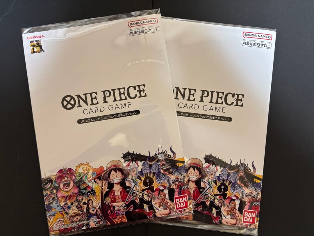 ワンピース プレミアムカードコレクション 25周年エディション　2セット