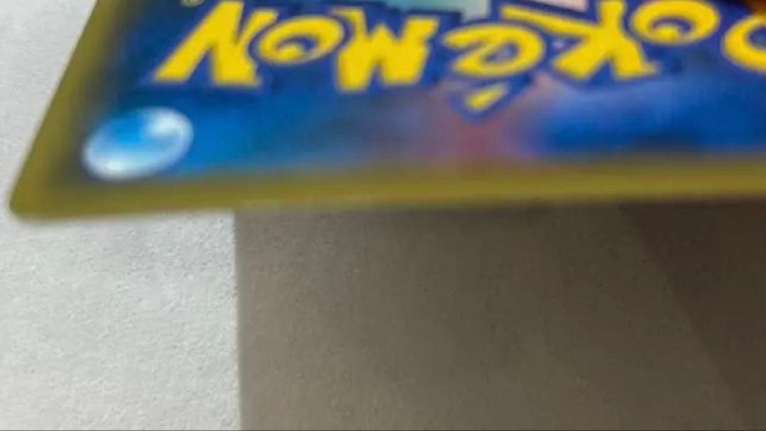 ポケモンカード ソニア SR