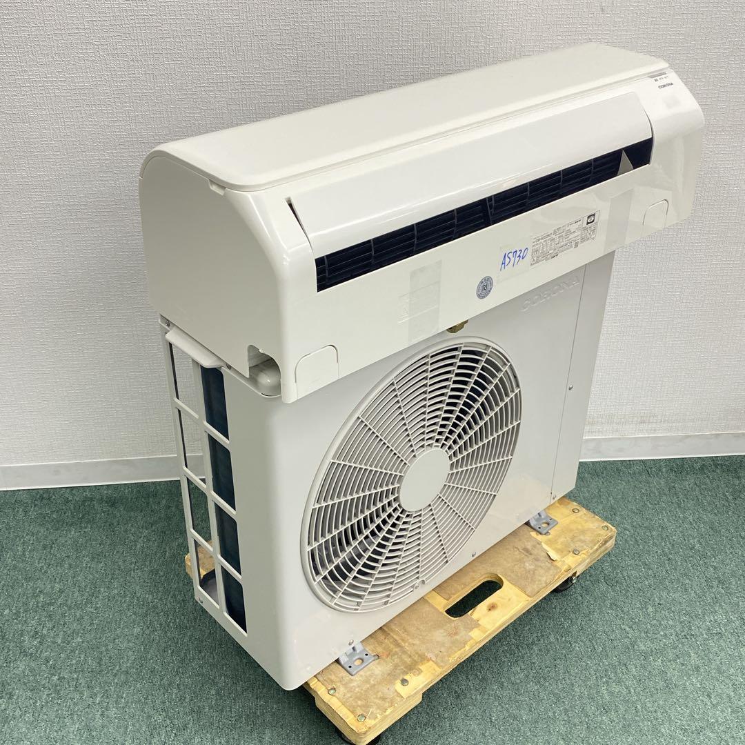 送料無料＊エアコン CORONA コロナ2022年製 6畳用＊大阪 AS730