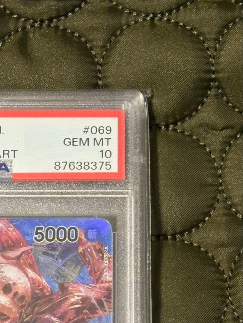 トラファルガー•ロー　SRパラレル 【OP05-069】PSA10