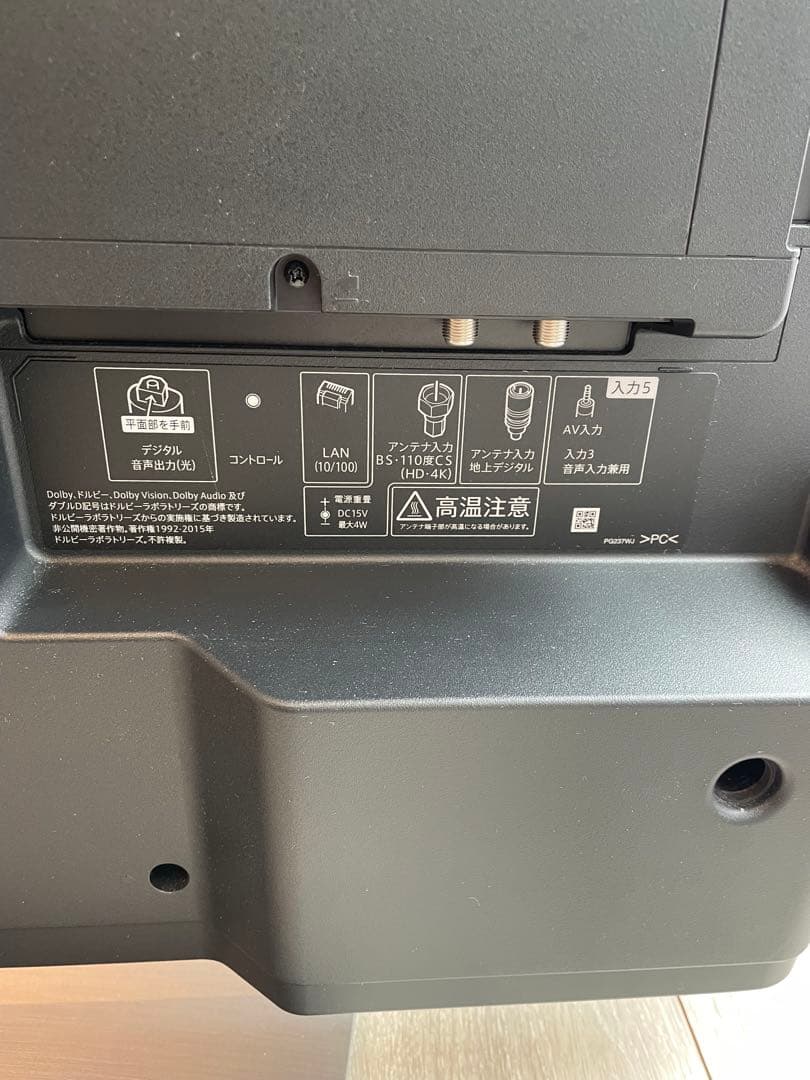 SHARP AQUOS 4T-C40CL1 テレビ 2020年製　40型