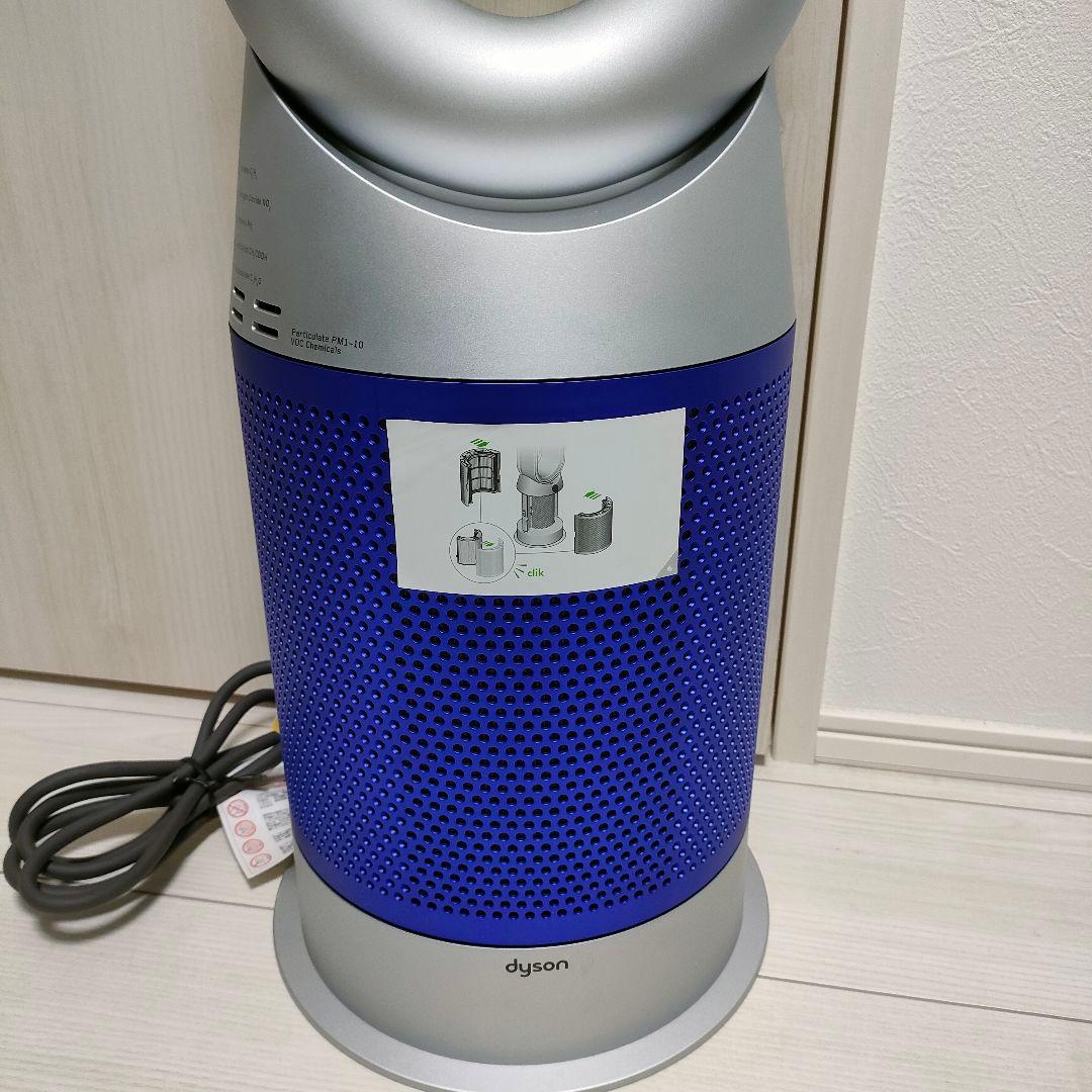 Dyson ダイソン 冷暖房　空気清浄扇風機　HP07 21年製僅か使用極美品！