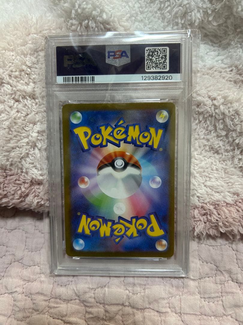 【PSA10】グレイシア 長場 雄 YU NAGABA プロモ 069/SV-P