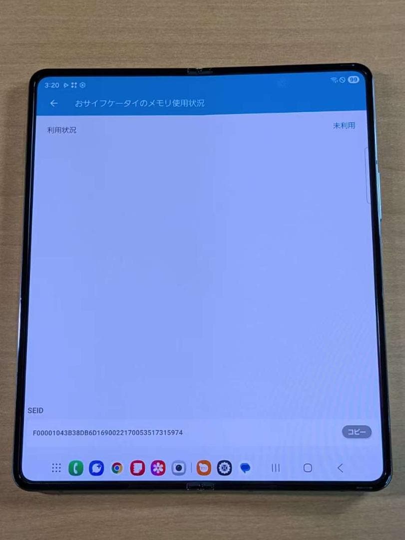 スマートフォン本体 011500D Galaxy Z Flod4 SCG16 256GB