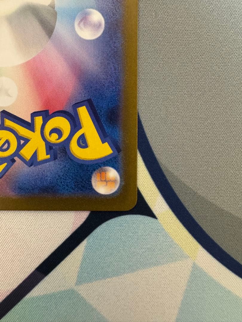 サザレ SAR クリムゾンヘイズ　sv5a 092/066