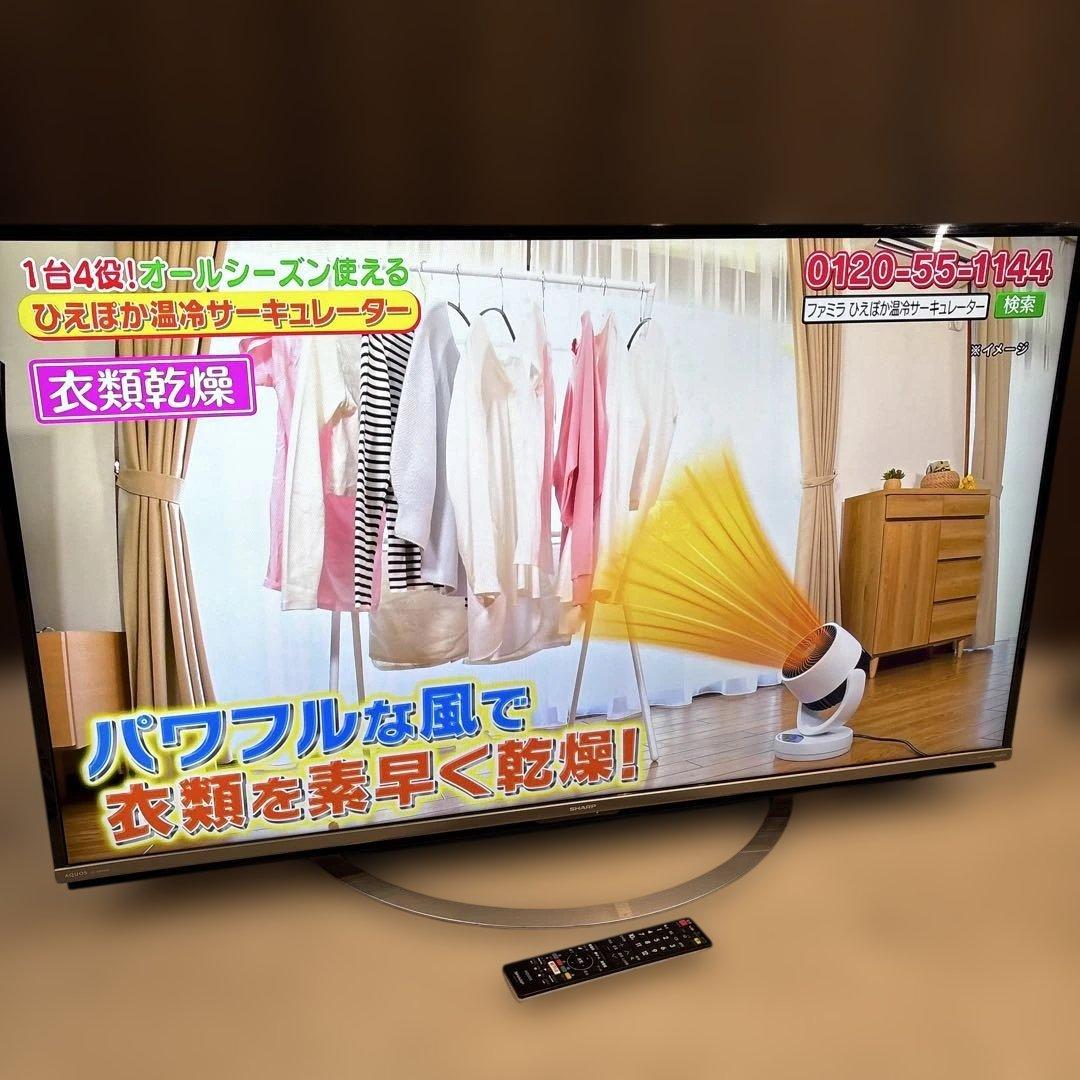 SHARP　50インチ液晶テレビ