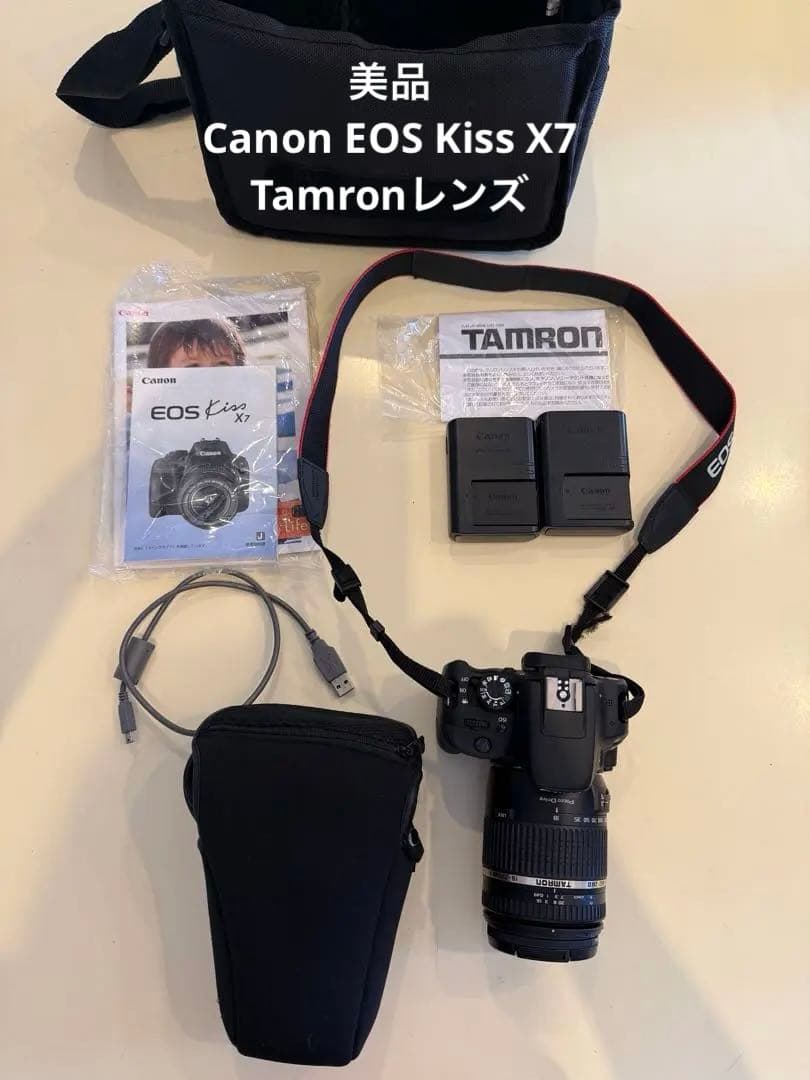 Canon EOS Kiss X7 Tamronレンズセット