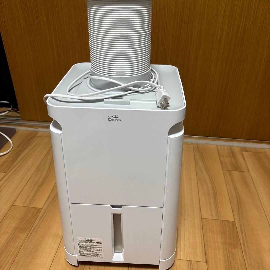 ナカトミ スポットクーラー MAC-10