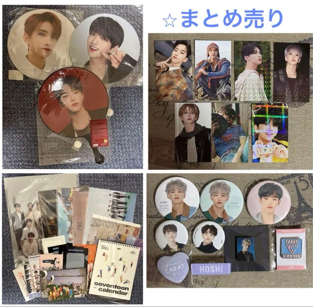 SEVENTEEN ジョシュア　ホシ　缶バッジ　トレカ　ラキドロ　うちわ　セット
