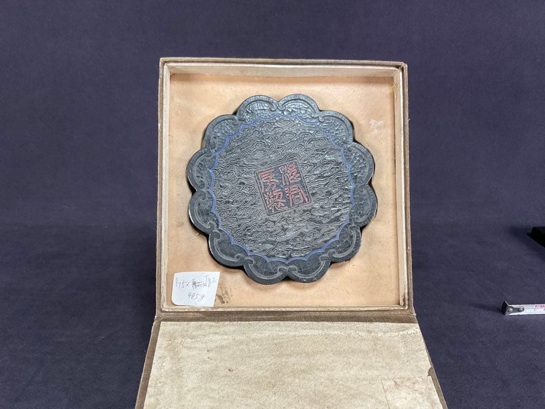 中国　古墨　「程君房墨」