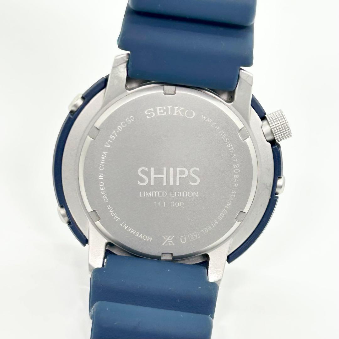 SEIKO×SHIPS セイコー×シップス 300本限定 別注 ソーラー 腕時計