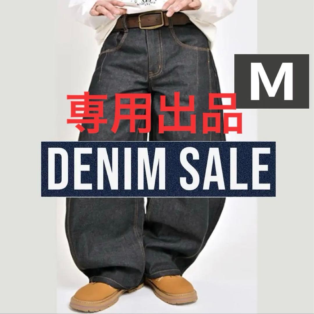 よしー様 リクエスト 2点 まとめ商品