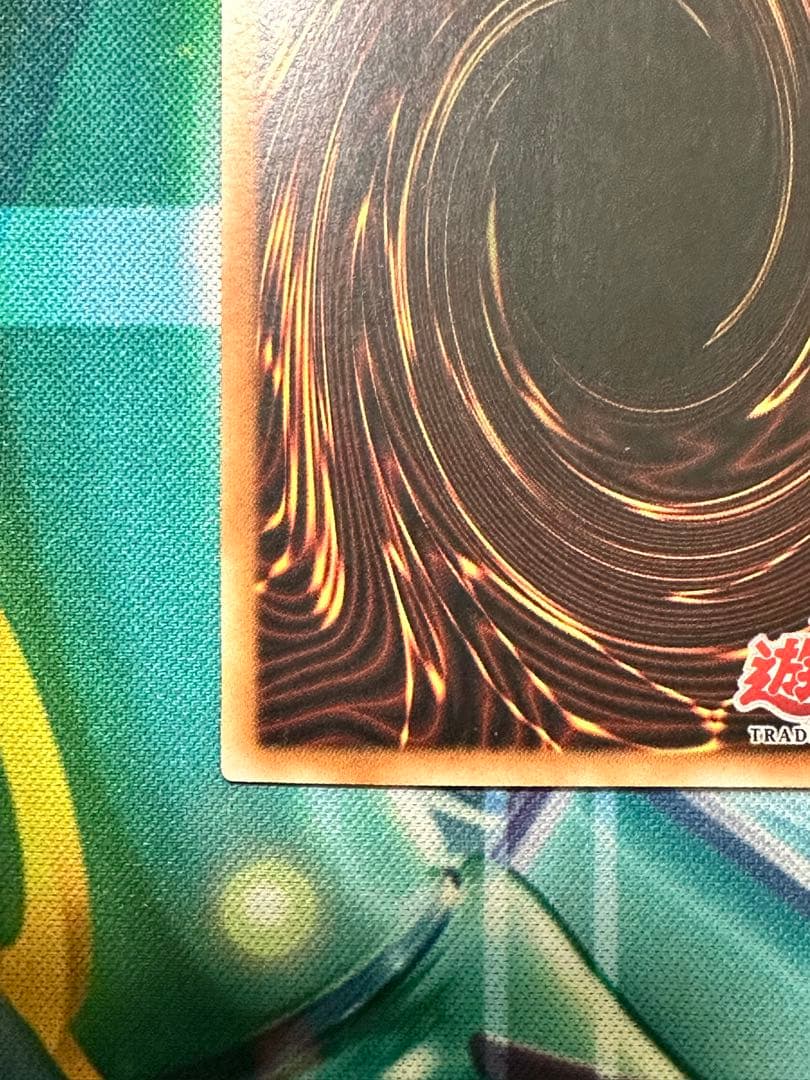 千年原人 スーパーレア アジア版 遊戯王