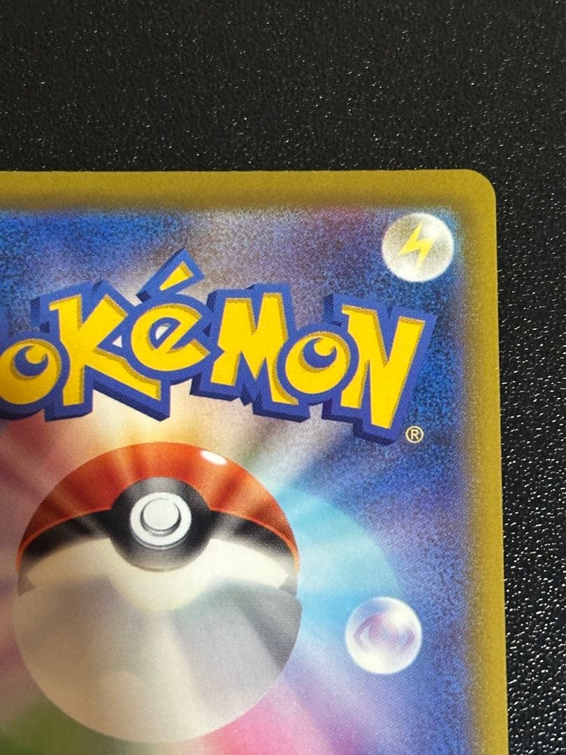 メガゲンガー sar